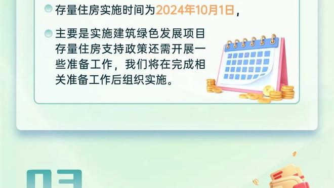 半岛官方体育网站下载安装最新版截图1